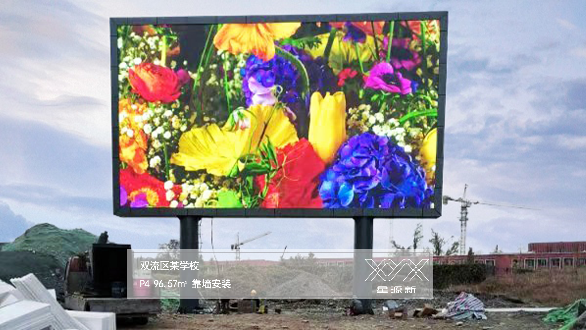 雙流區(qū)某學校戶外立柱